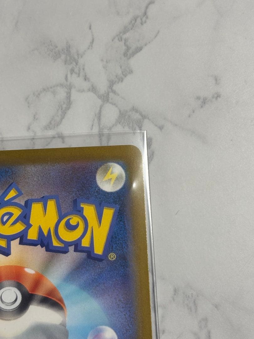 フ*)様 メガカイリューEX SAR