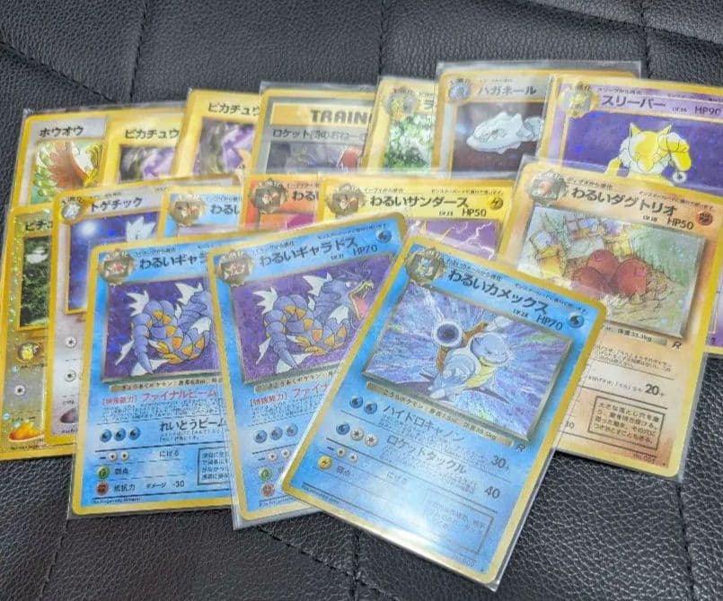 旧裏ポケモンカードセット（わるいカメックスなど）