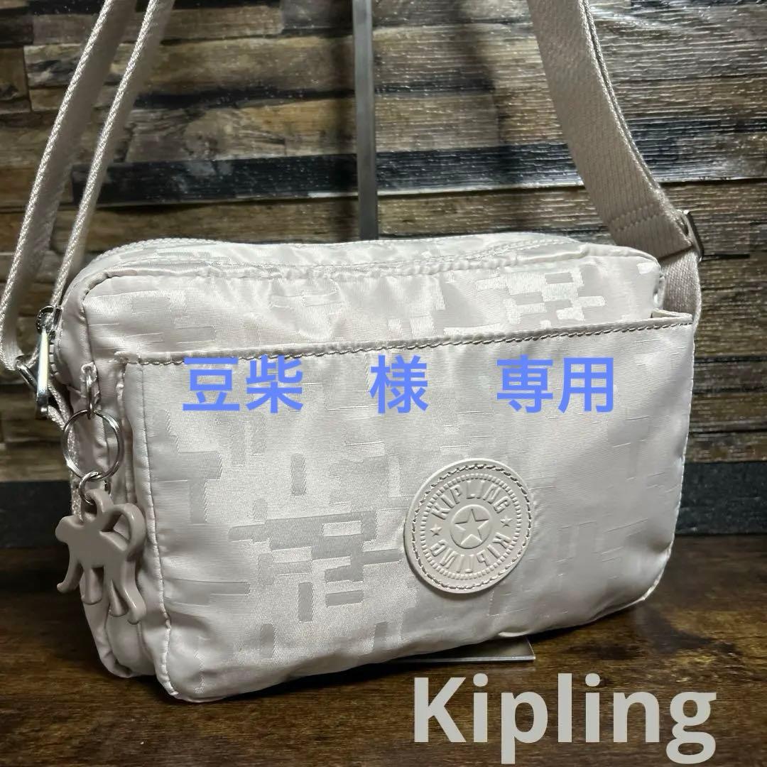 Kipling（キプリング）ABANU M クロスボディバッグ　美品