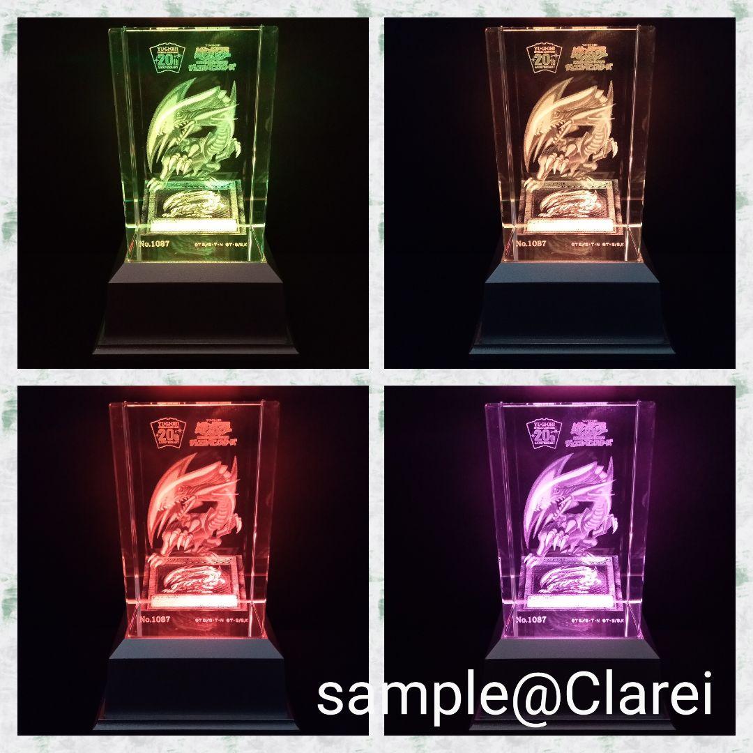 遊戯王 青眼の白龍 クリスタルアート 【ブルーアイズ】公式 受注生産 未開封