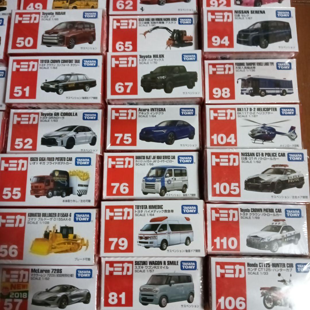未開封トミカまとめ売り　42台セット