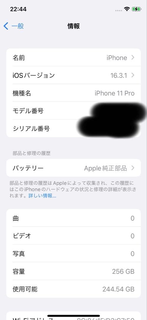 iPhone11 Pro 本体 ミッドナイトグリーン　Simフリー