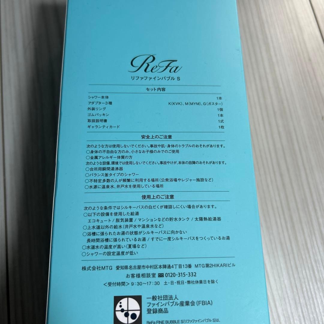 ReFa シャワーヘッドSシルバー