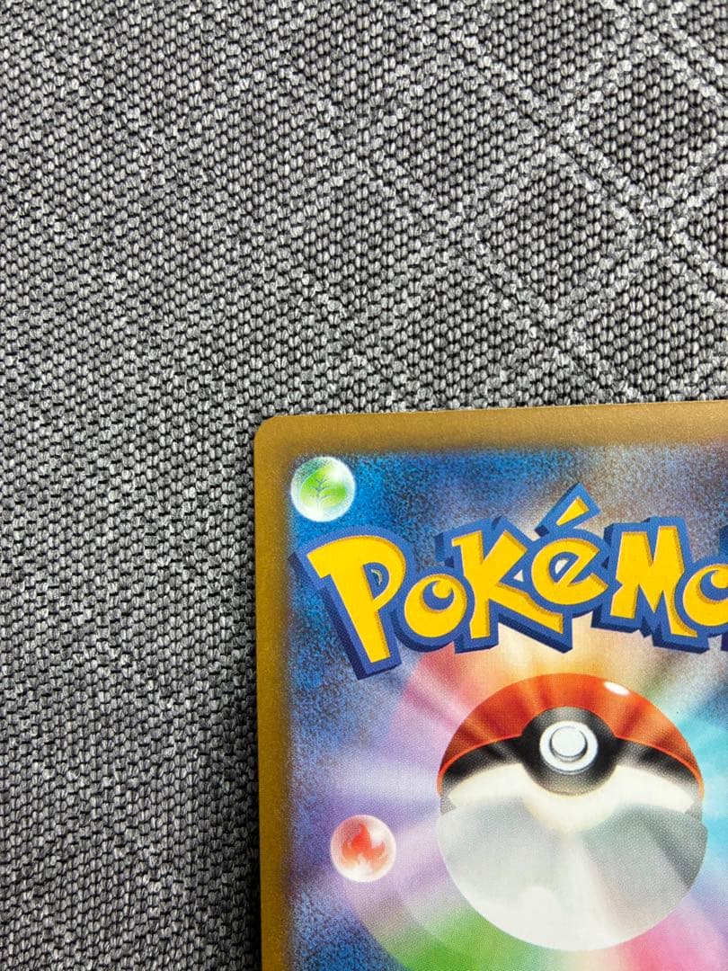 メガゲンガーex sar ポケモンカード　メガドリーム