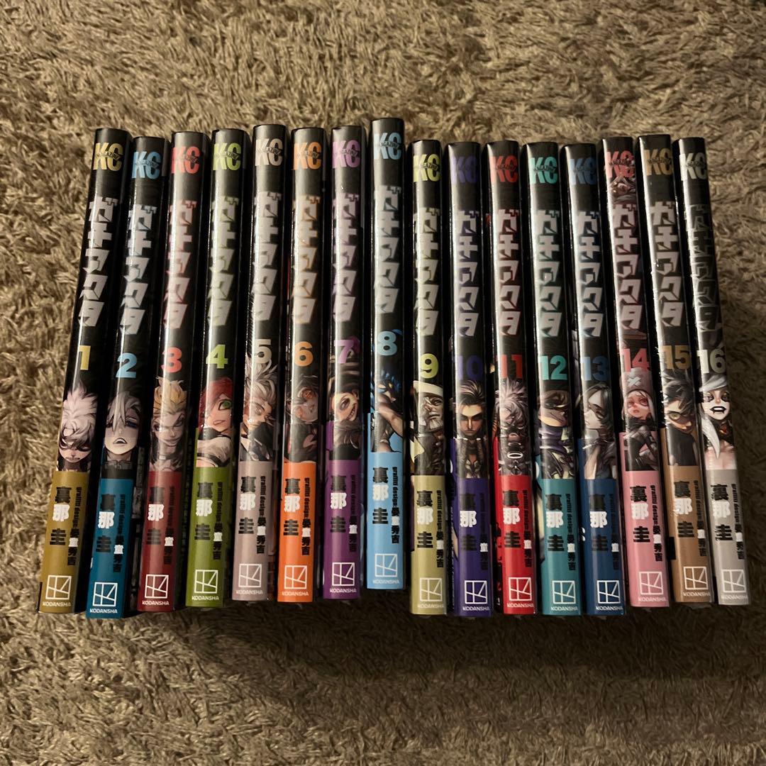 ガチアクタ　16巻　全巻セット