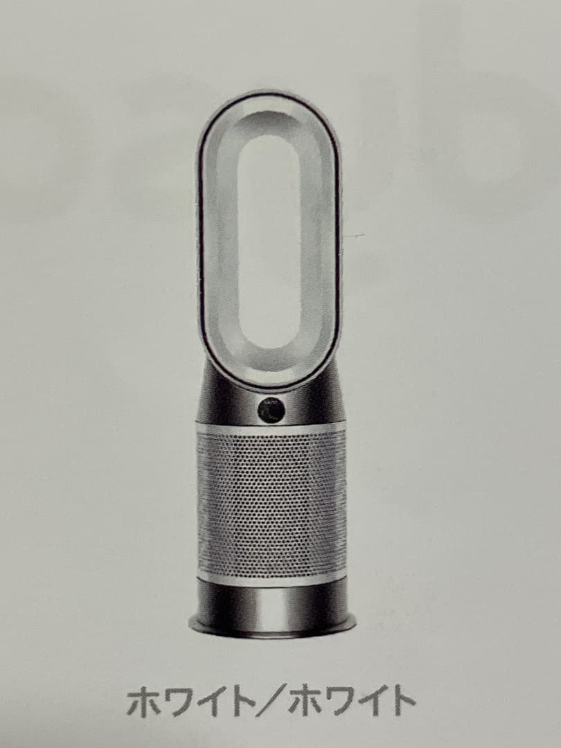 新品、未使用未開封ダイソンpurifier hot cool gen1 HP10