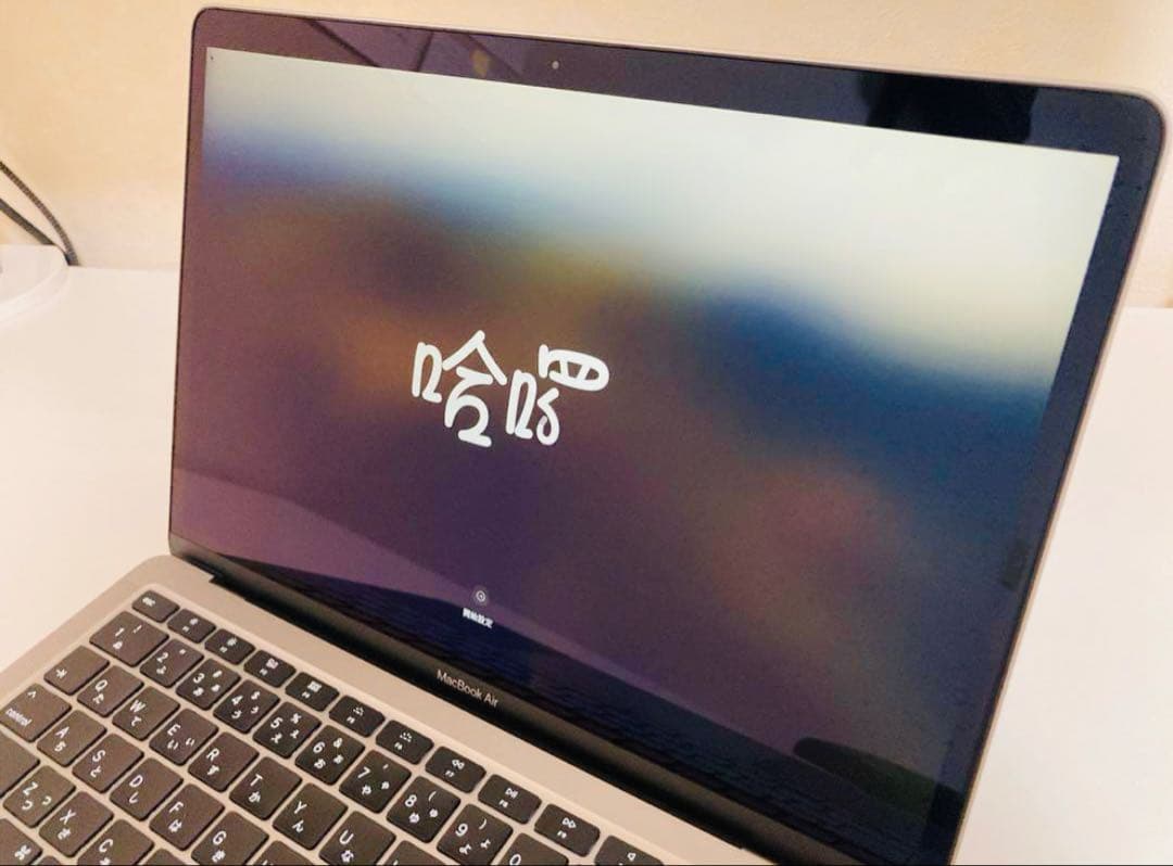 Apple MacBook Air 13インチ 2020年モデル