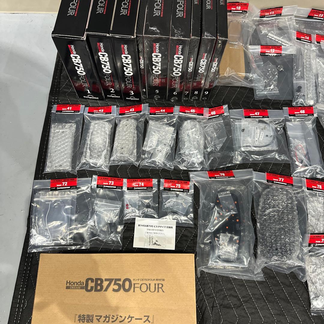 CB750 FOUR 全80巻 DeAgostini 期間限定値下げ！
