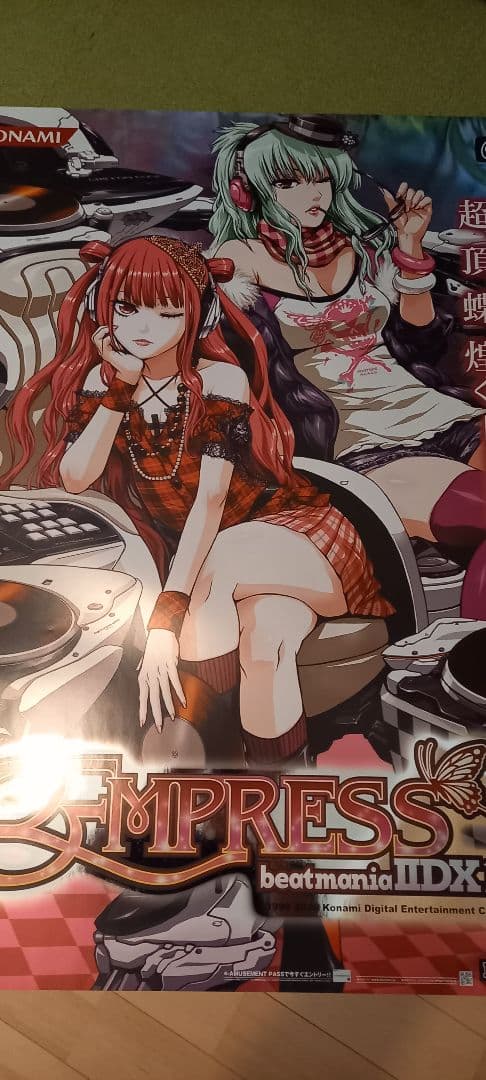 beatmania IIDX 16 empress　業務用B1ポスター
