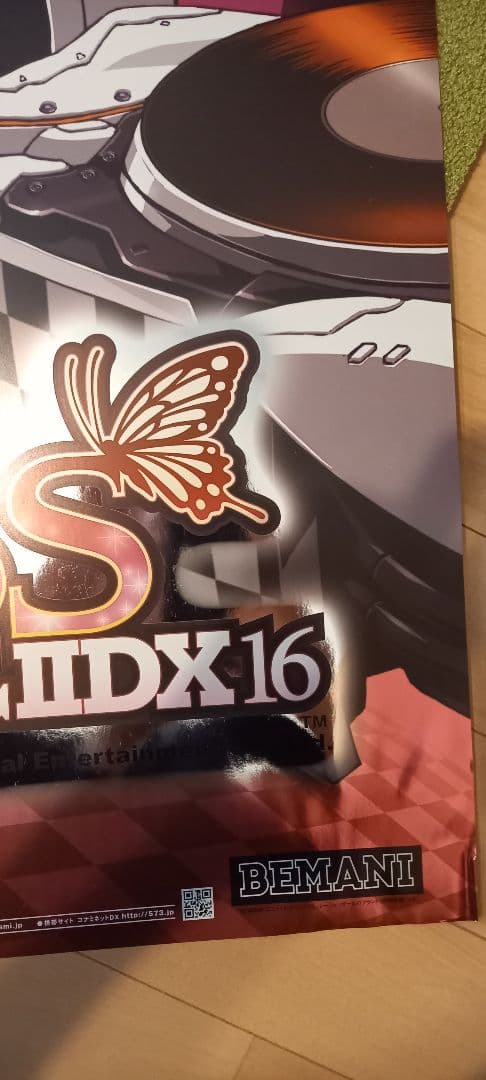 beatmania IIDX 16 empress　業務用B1ポスター
