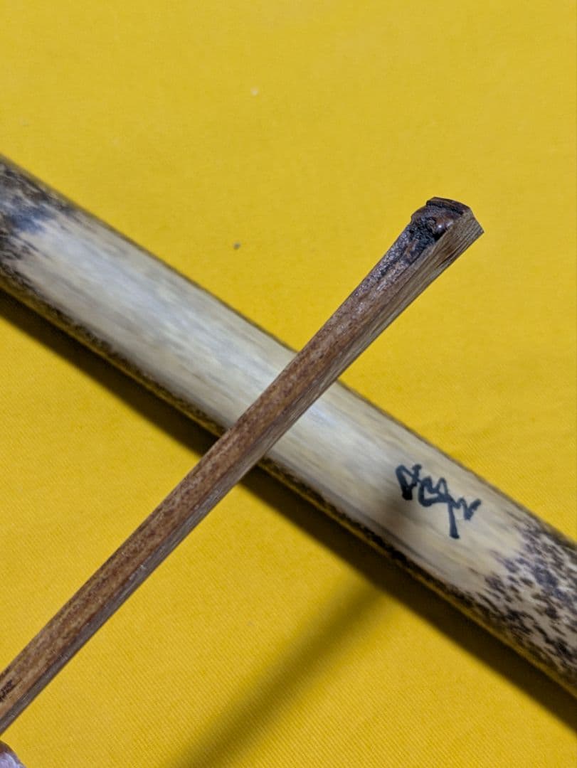 【閉店売り尽し】本煤竹挟継茶杓と菓子切の２点セット