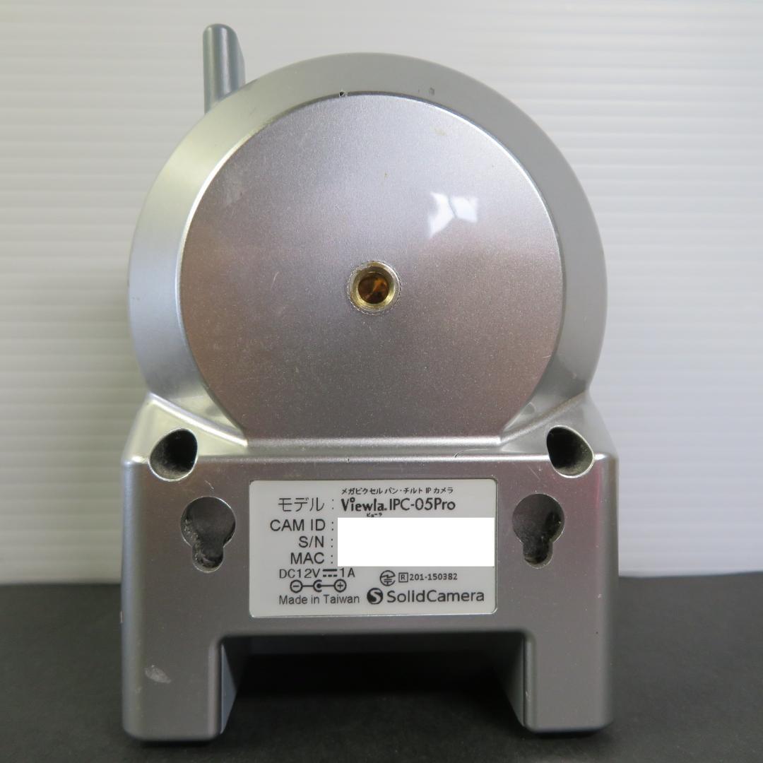 ■中古■送料無料■ソリッドカメラ■IPC-05Pro■ライブカメラ■0161