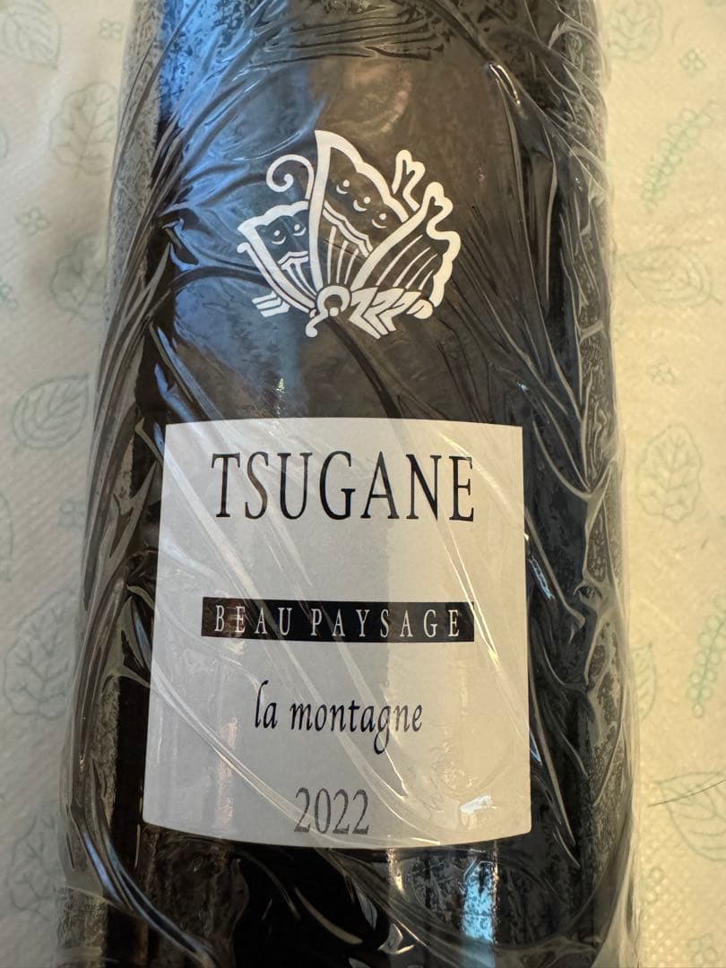 響*様 【希少】ボーペイサージュ ツガネ ラ モンターニュ2022