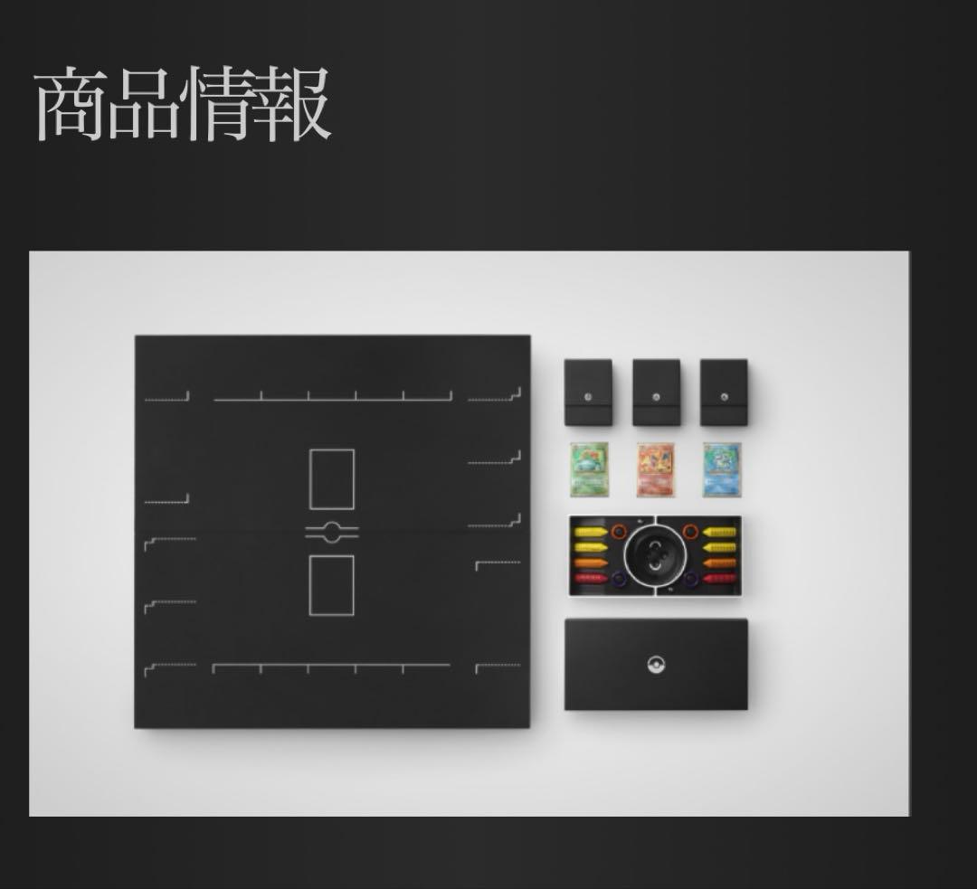 ポケモンカードゲーム classic