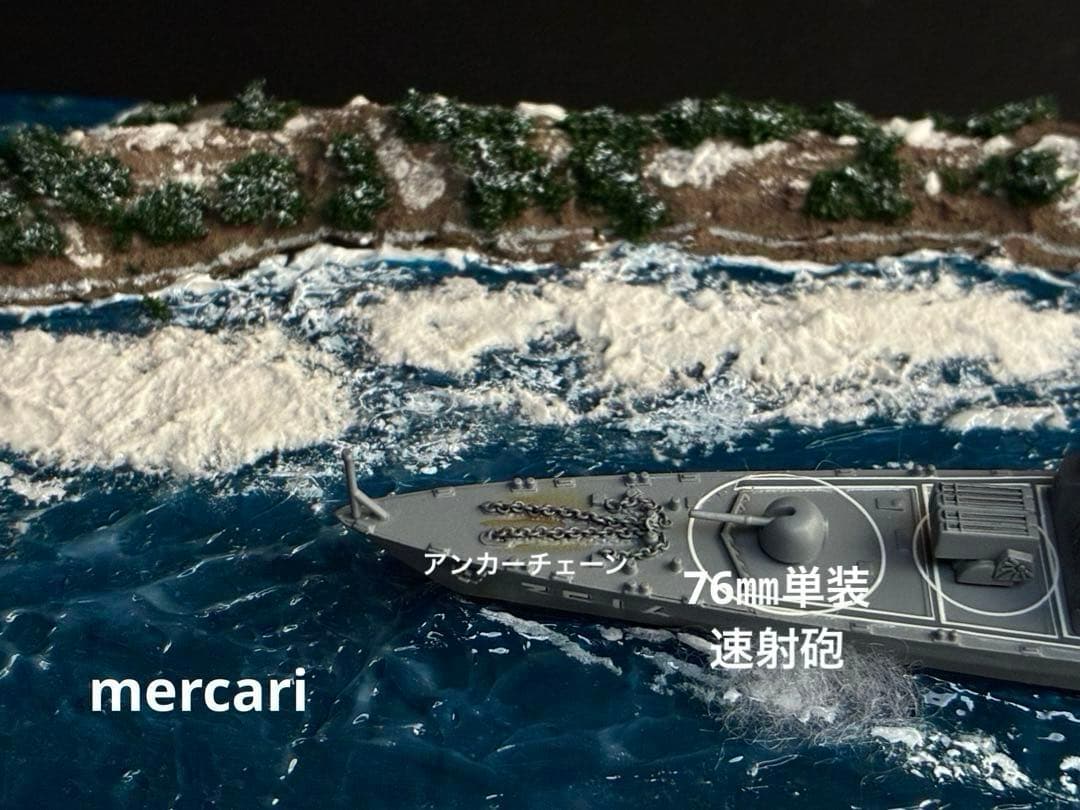 1／700 海上自衛隊練習艦あさぎり型 TV-3516 洋上ジオラマ仕上