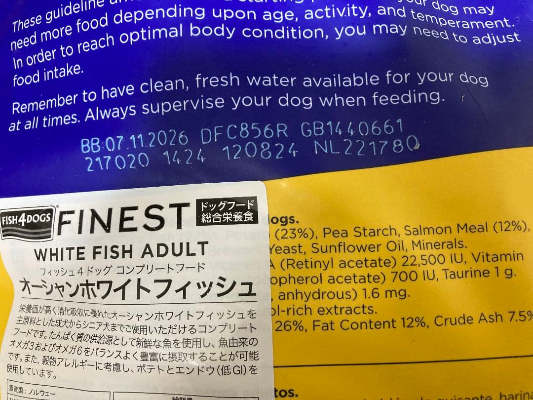 フィッシュ4 ドッグ ファイネスト オーシャンホワイトフィッシュ 12kg