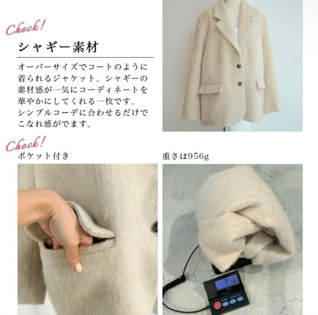 basement モヘアシャギージャケットコート グレー