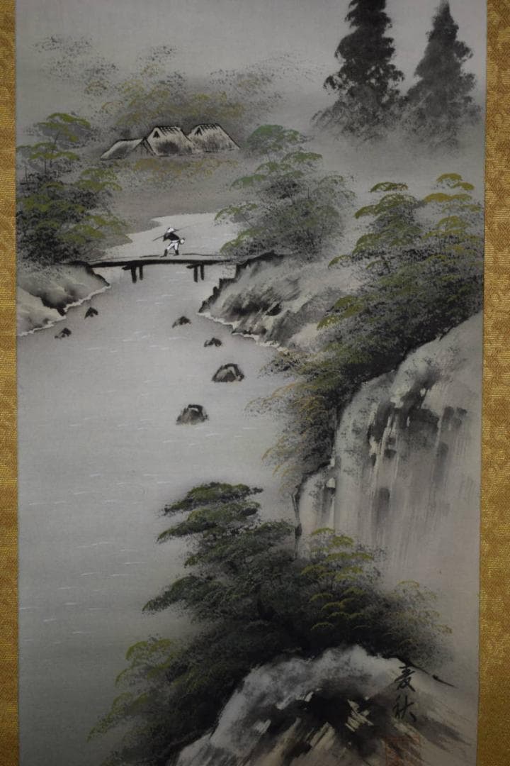 真作/麦秋/山水釣人図/布袋屋掛軸HI-184