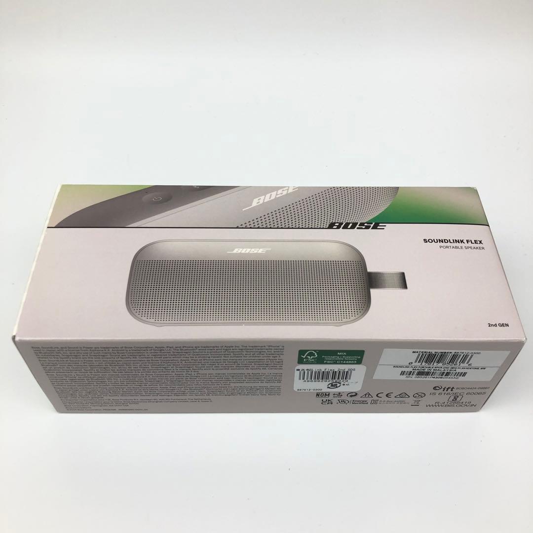 【新品】Bose SoundLink Flex Portable Speaker