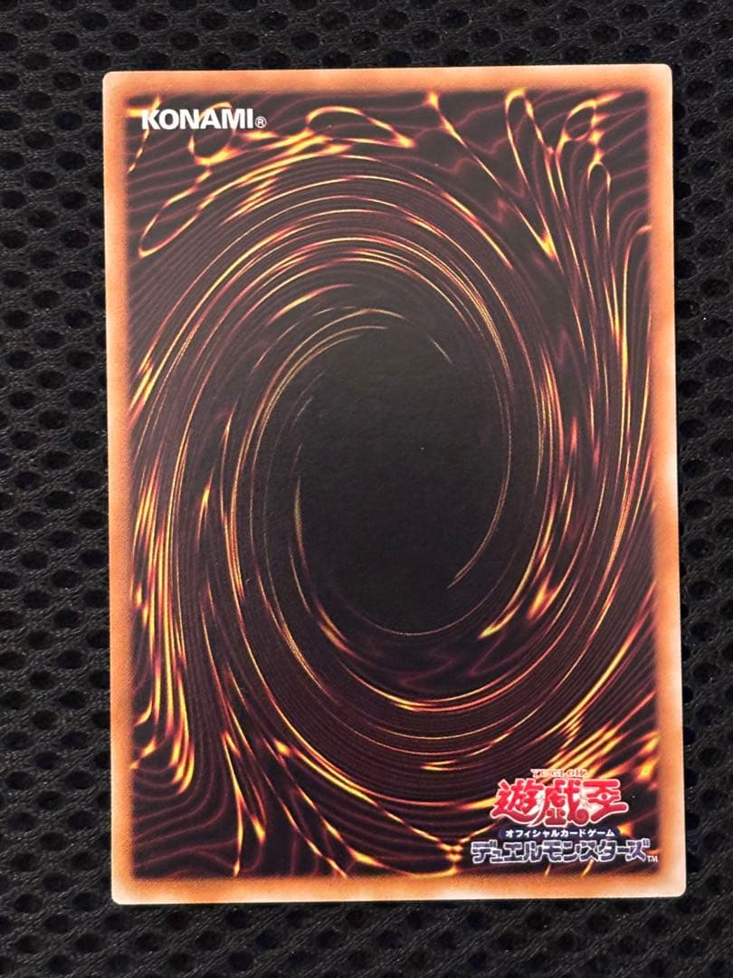 シ*ケ様 完美品級　スターダスト・ドラゴン　レリーフ　遊戯王