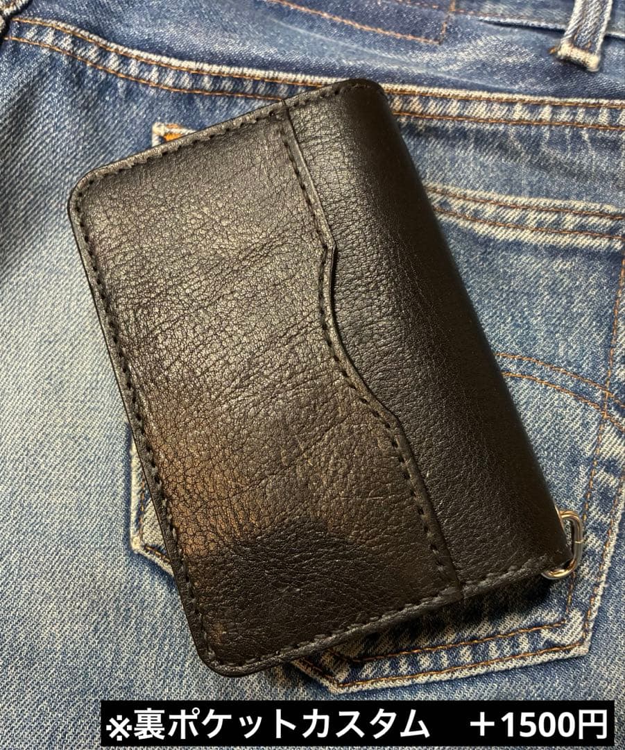 ミドルトラッカーウォレット　シルバー925クロスボール　国産シュリンク