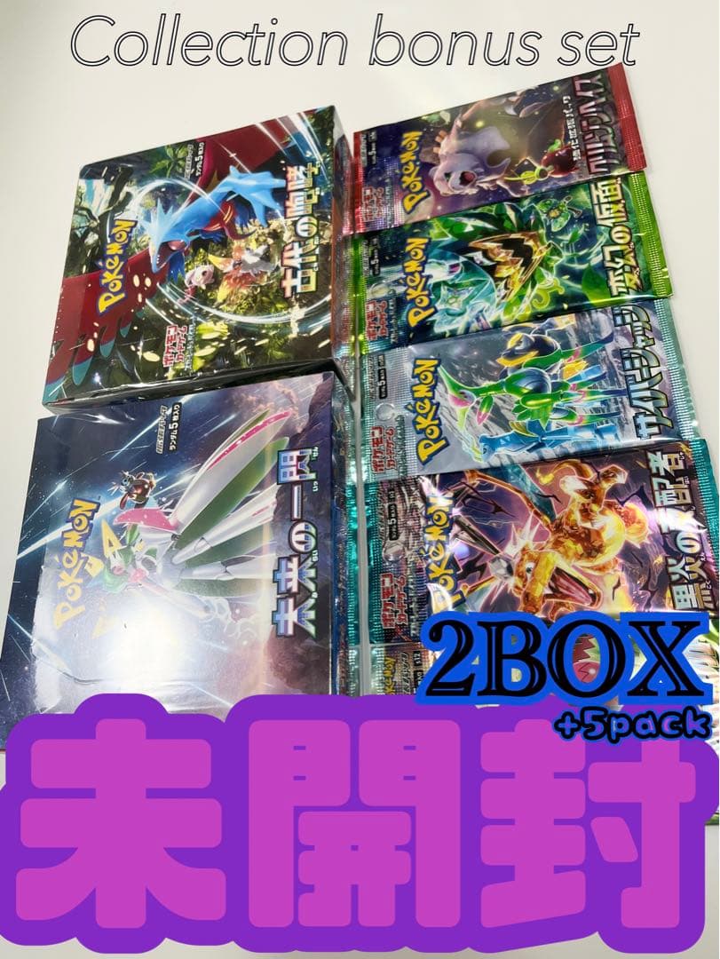 ポケモンカード未来の一閃・古代の咆哮未開封BOX《ポケカ》Pokemon