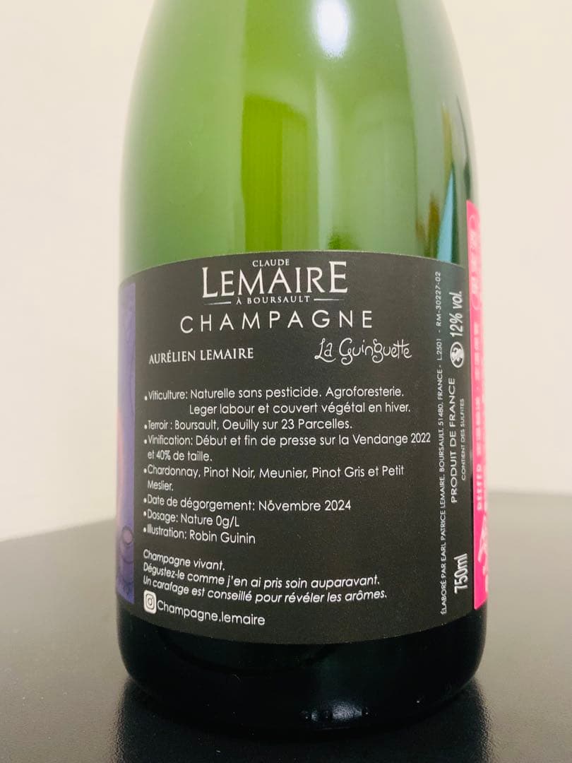 オーレリアン・ルメール ラ・ギャンゲット Aurelien Lemaire