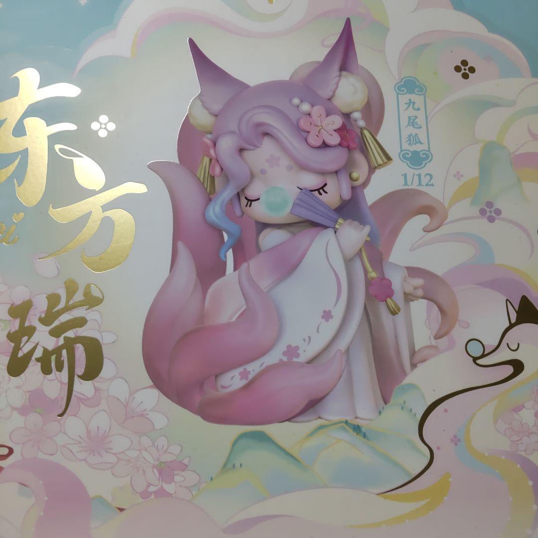 RoLife 若来 フルコンプ