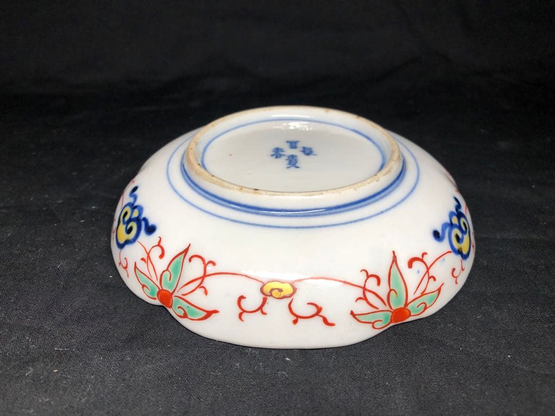 大聖寺伊万里　金襴手皿　五客