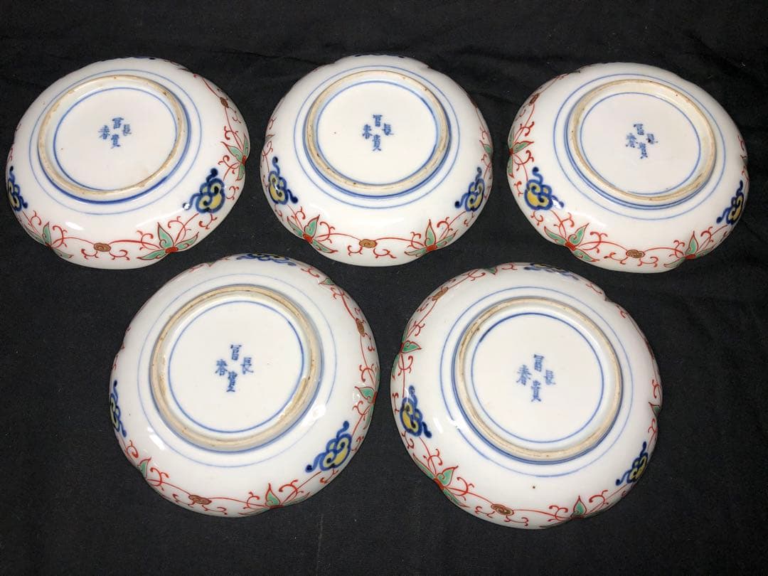 大聖寺伊万里　金襴手皿　五客