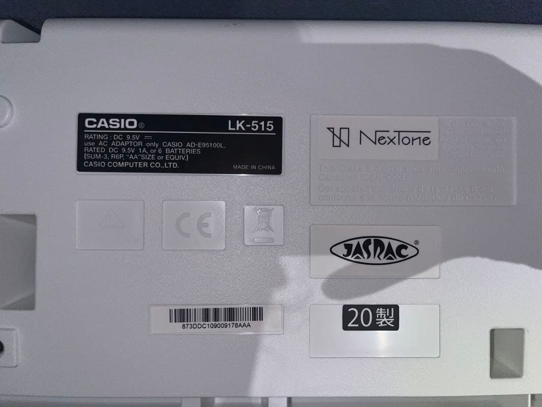 【3割引】CASIO LK-515 キーボード 【美品】