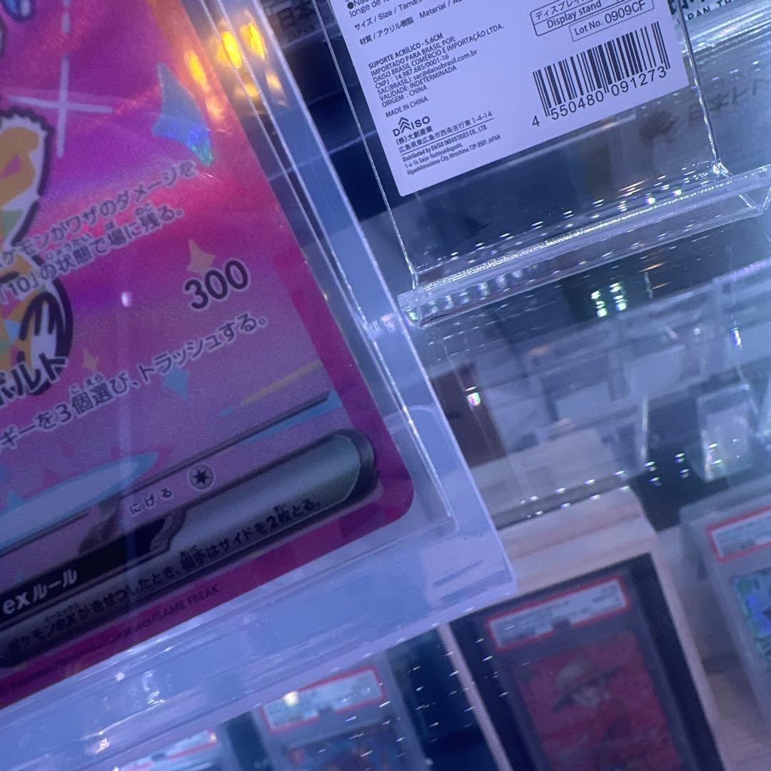 新品/ピカチュウEX 200HP ポケモンカードSAR