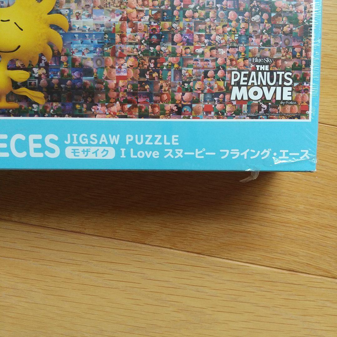 ジグソーパズル  スヌーピー・フライングエース