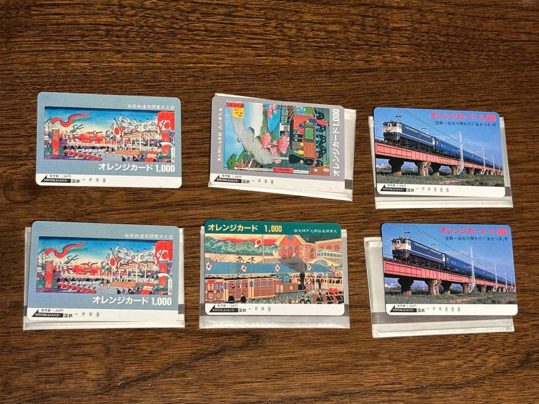 【未使用品】国鉄　JR オレンジカード 6枚セット プラスおまけ