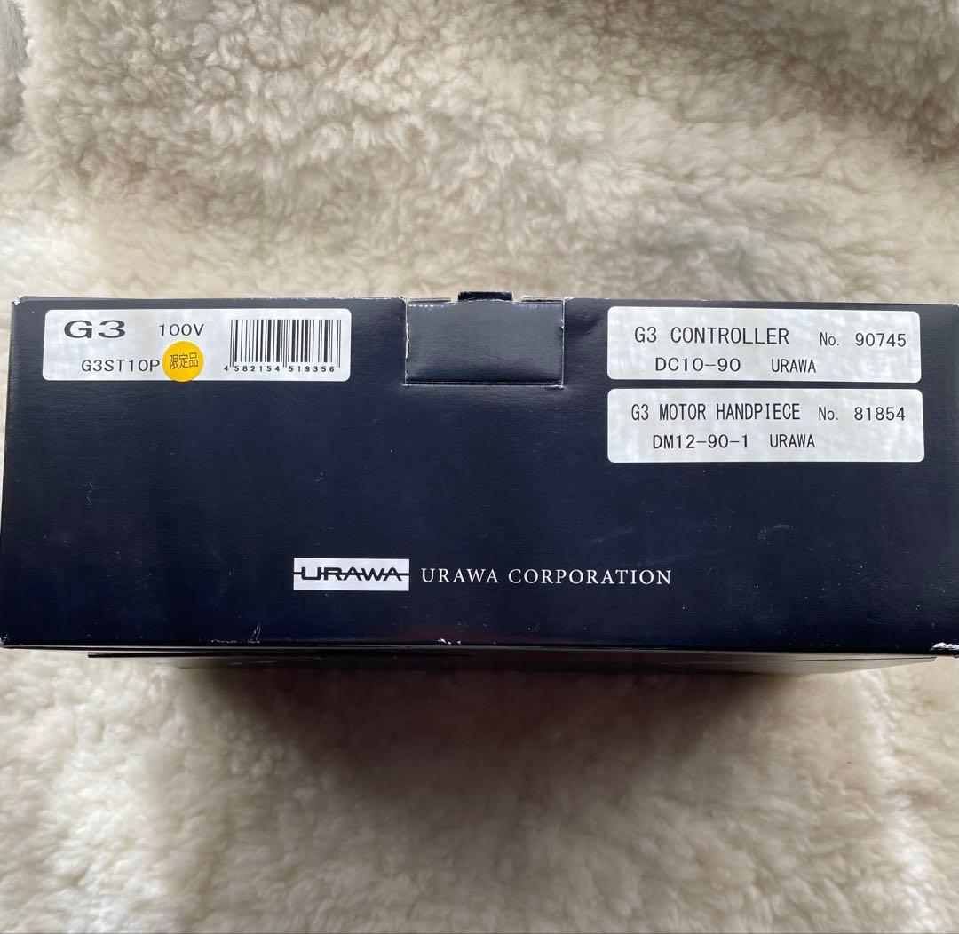 URAWA (ウラワ) G3 ネイルマシーン ホワイト