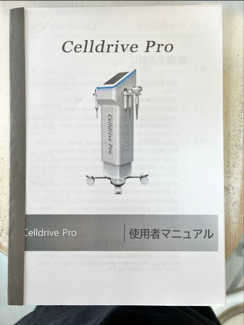 アンパンマン　Celldrive Pro 美顔器