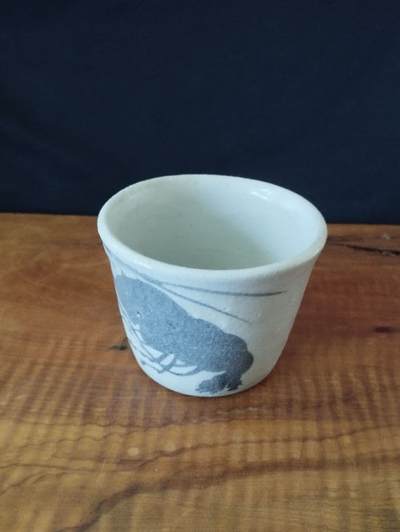 値下げしました　今井政之 　志野釉　鉄絵海老小鉢(そば猪口)5客揃