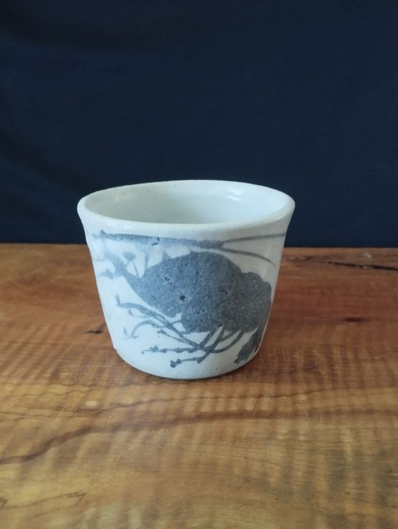 値下げしました　今井政之 　志野釉　鉄絵海老小鉢(そば猪口)5客揃