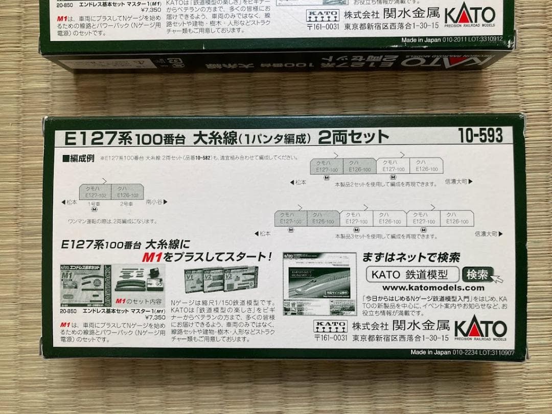 10-582, 592　E127系100番台（更新前）　大糸線、 2両セット×２