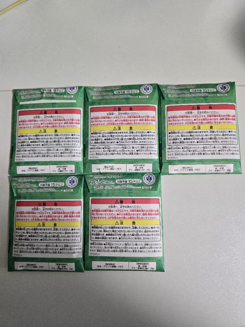 一番くじ ワンピース ベース ショップ　アクリルブロックチャーム 5個セット