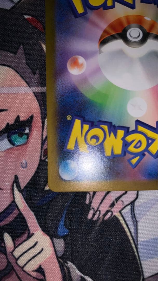 【安心鑑定美品】メガドリームex メガゲンガー ex SAR 《即日発送》