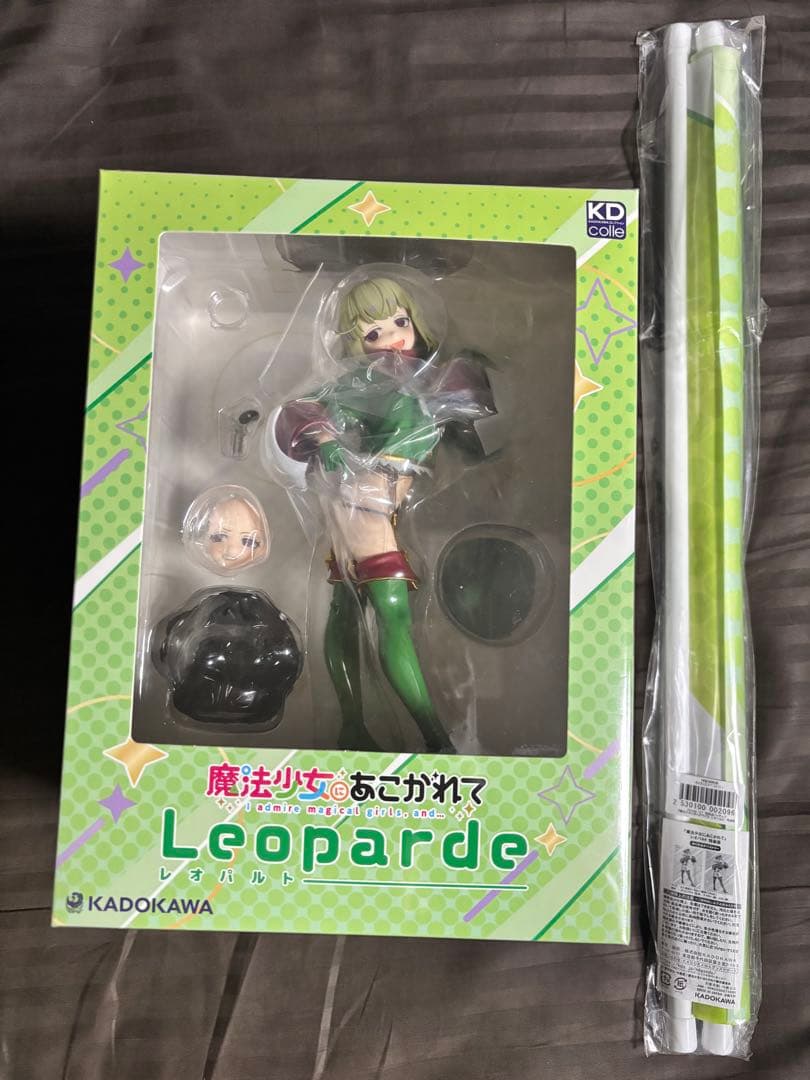 『 魔法少女にあこがれて 』レオパルト特装版 1/7完成品フィギュアあみあみ限定