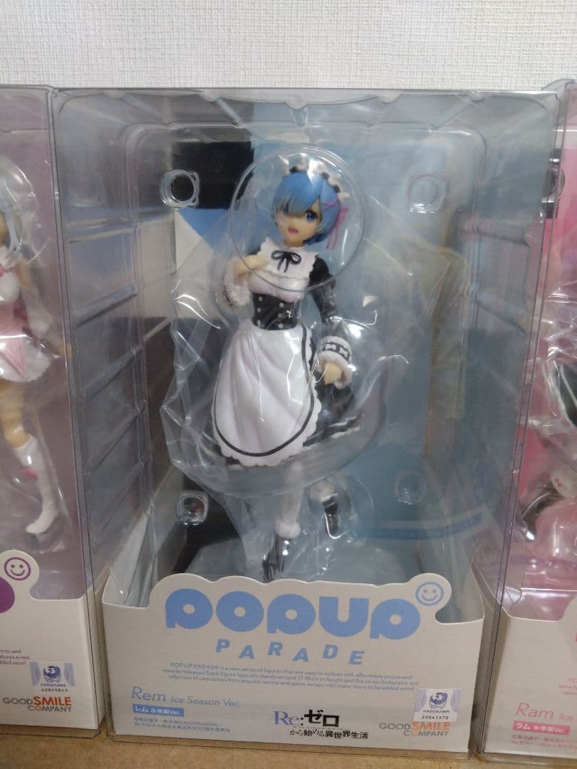 POP UP PARADE 　エミリア　レム　ラム 　３体セット