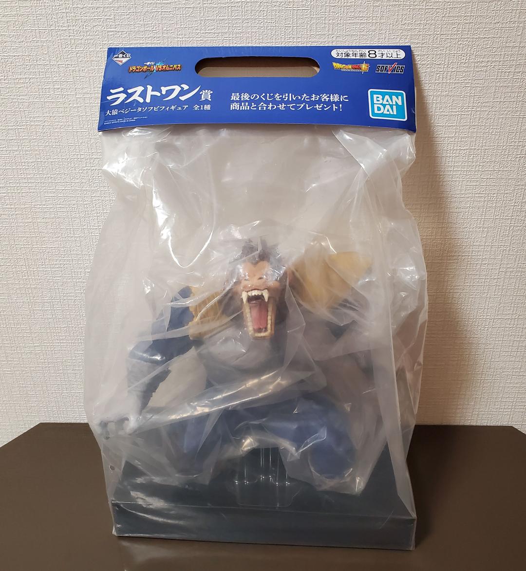 ドラゴンボール VS オムニバス 一番くじ ラストワン賞 大猿ベジータフィギュア