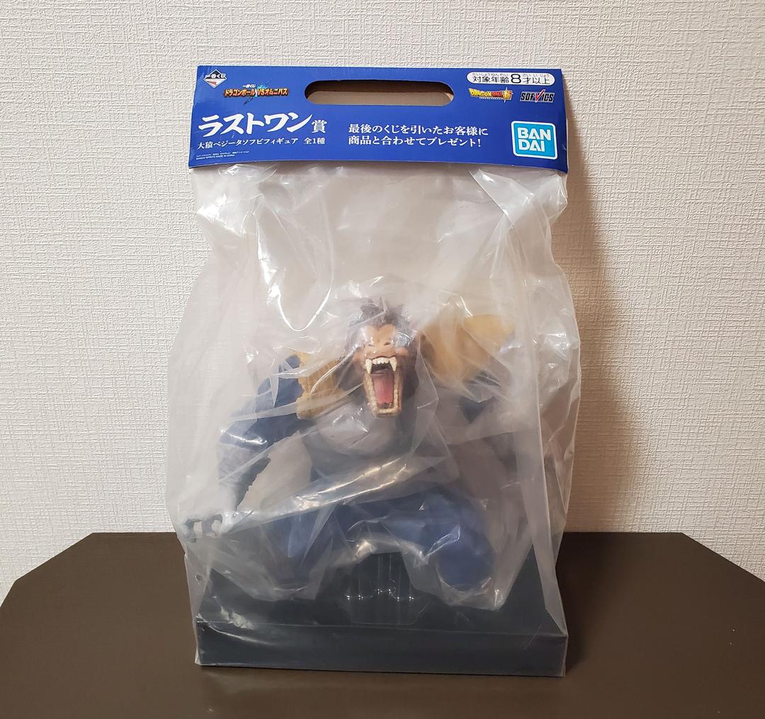 ドラゴンボール VS オムニバス 一番くじ ラストワン賞 大猿ベジータフィギュア