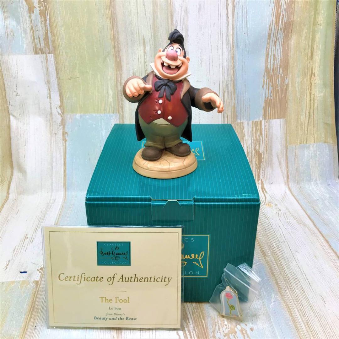 WDCC 美女と野獣 ル フウ Le Fou ピンバッチ付き フィギュア