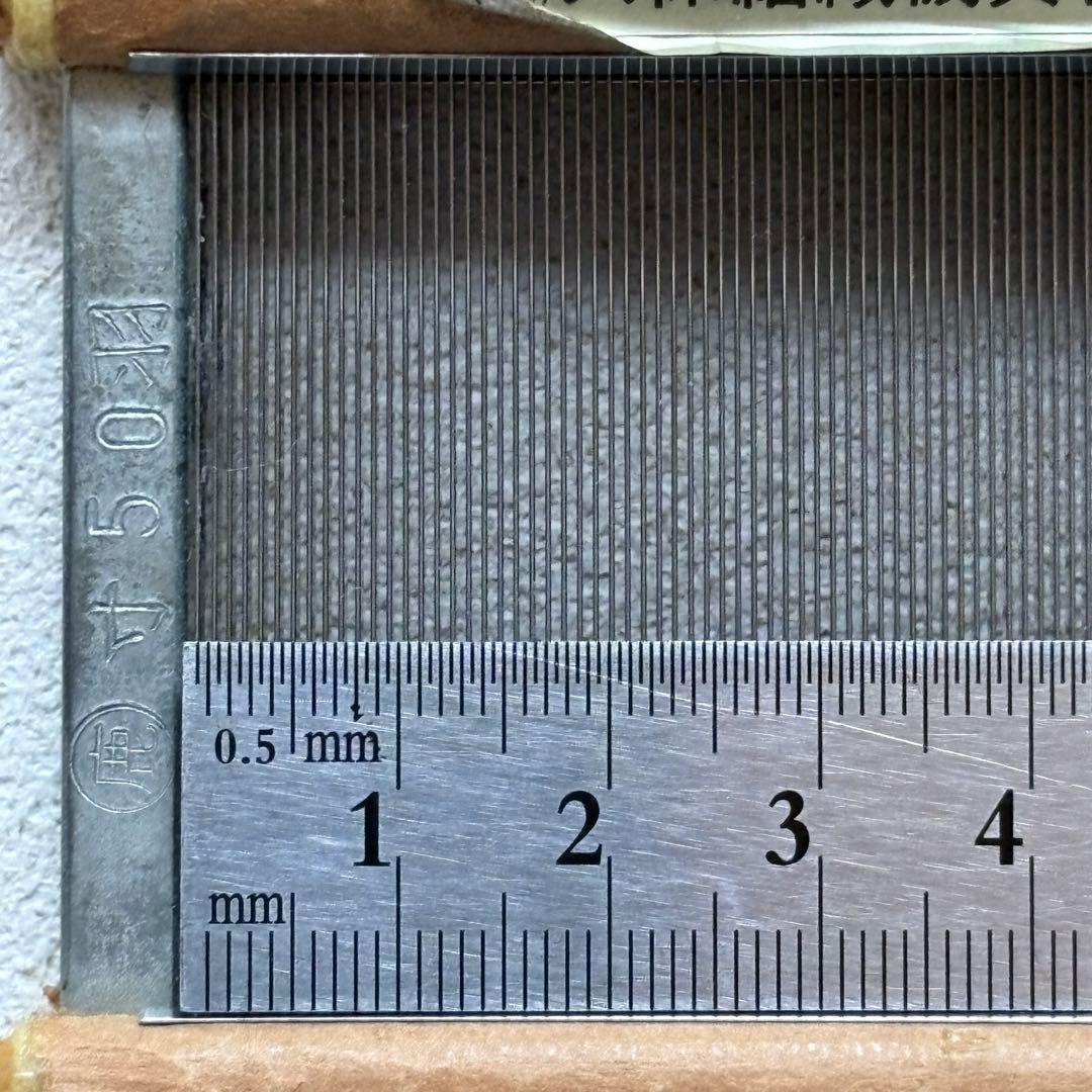 ステンレス筬　４枚セット　久保紬織機具製作所　機織り　筬
