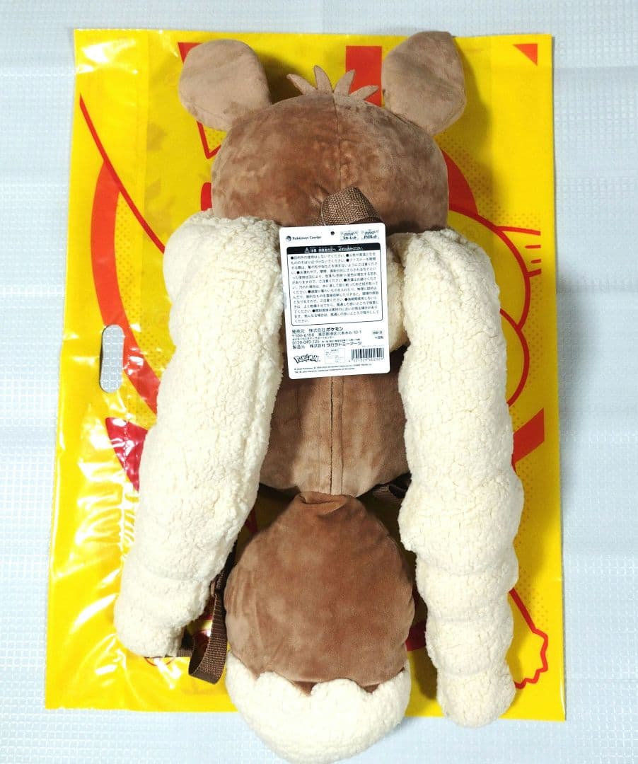 ポケモン　ボタンのイーブイリュック　イーブイリュック型ポーチ　セット