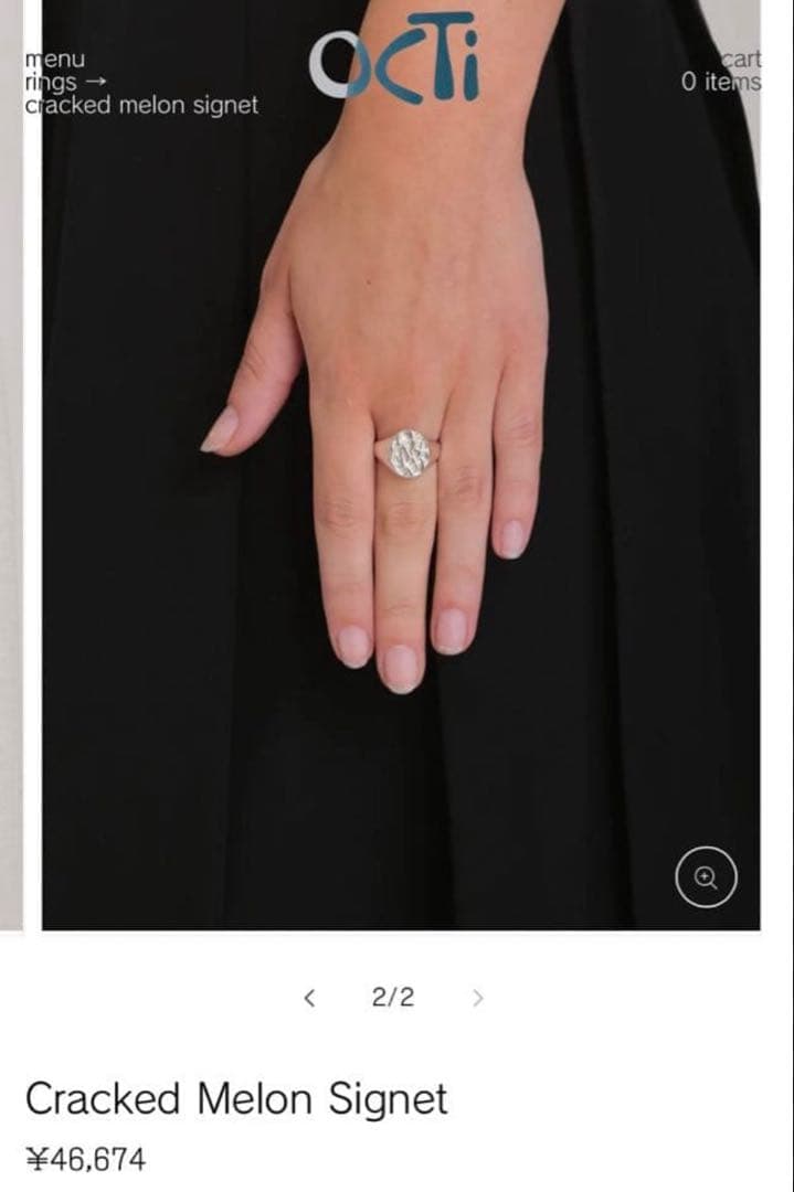 アクセサリー octi cracked melon signet ring sullen
