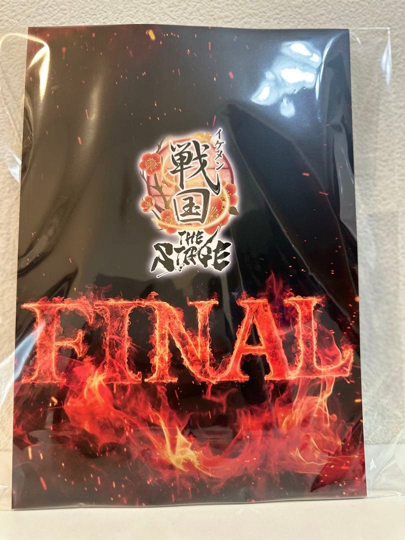 舞台イケメン戦国　グッズ　パンフレット全巻セット